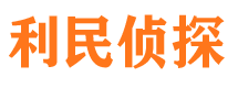 巨野出轨调查